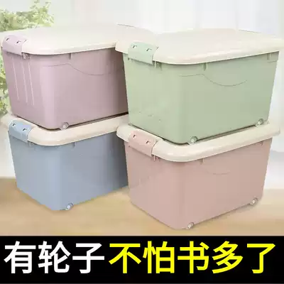 Removable book box storage box with wheels, large storage box for high school students 'classrooms, small storage box for high school students' classrooms