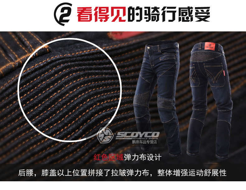 Sai Yu SCOYCO đi xe máy, quần chống ngã, quần xe máy, quần jean, nam, mùa xuân, hiệp sĩ, quần đua, thẳng - Xe máy Rider thiết bị gang tay xe may