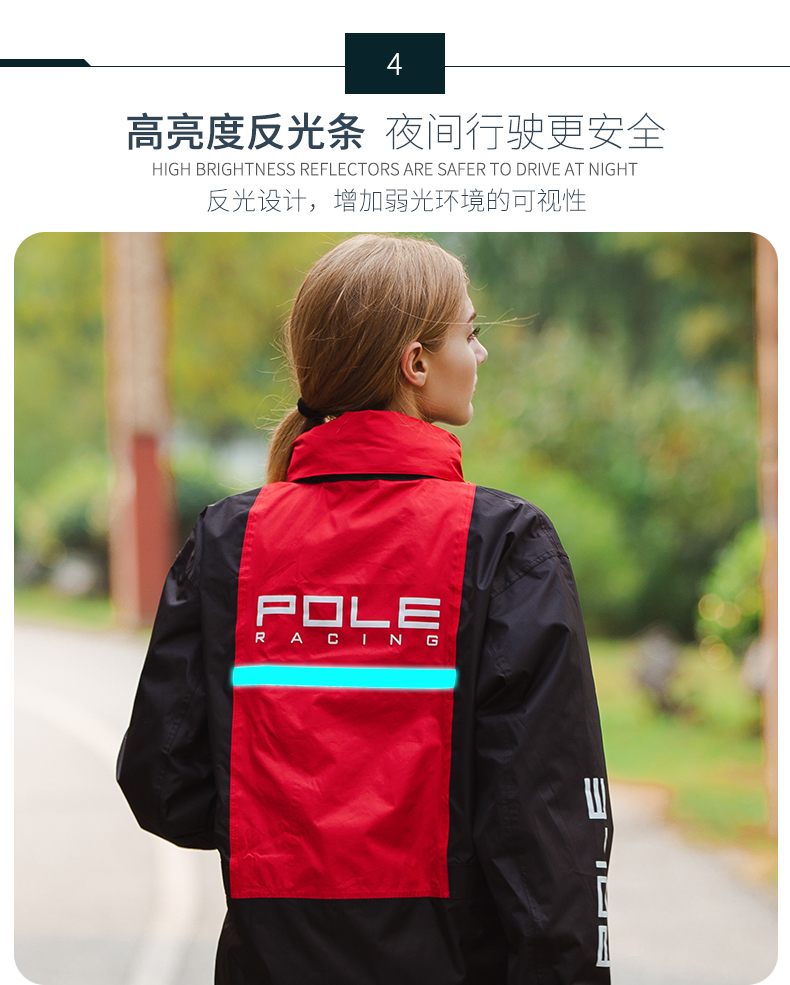 Áo mưa POLE phù hợp với áo mưa nam và nữ trưởng thành - Xe máy Rider thiết bị găng tay da đi xe máy