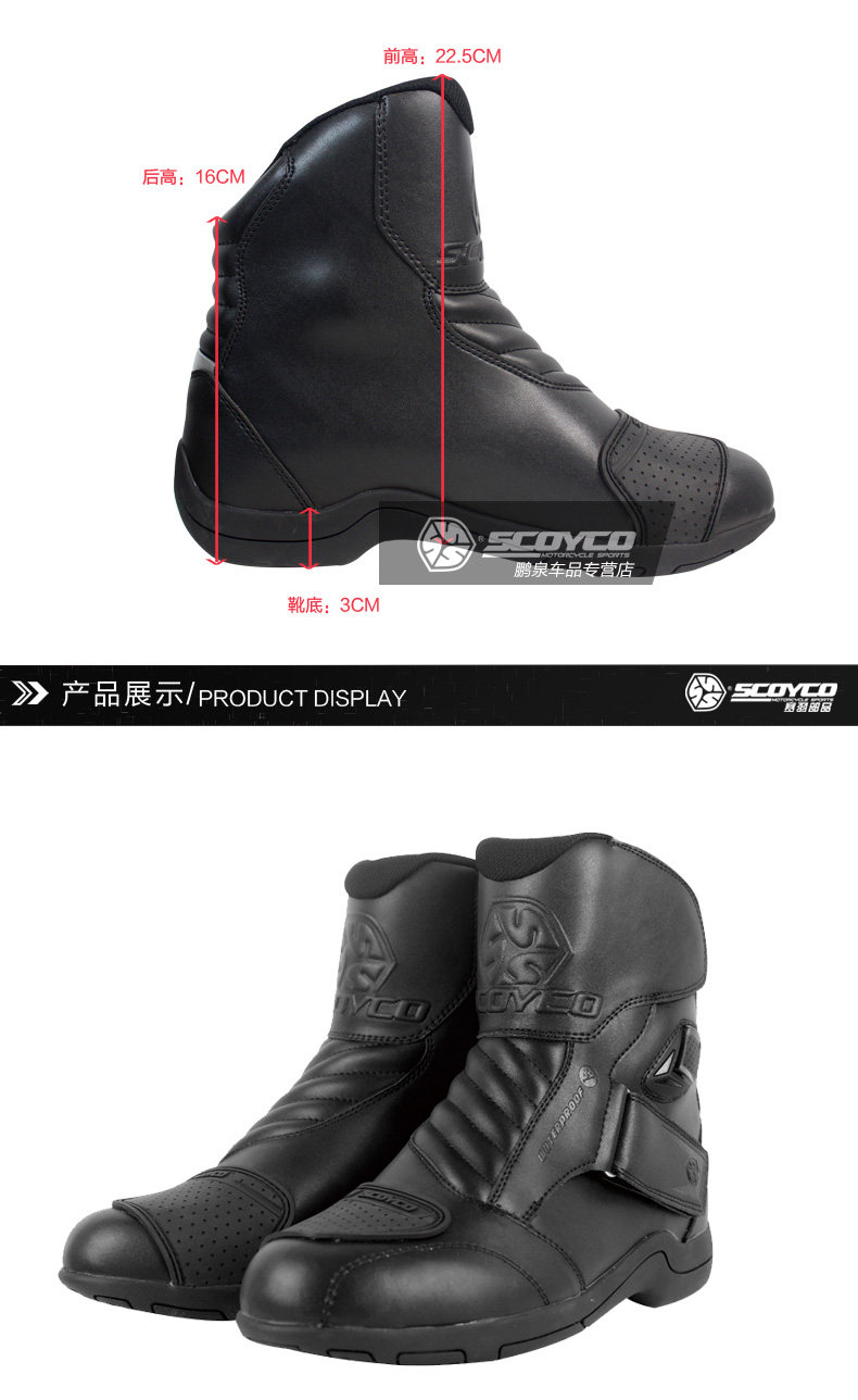 Bottes moto SCOYCO MBT011W - Ref 1390035 Image 8
