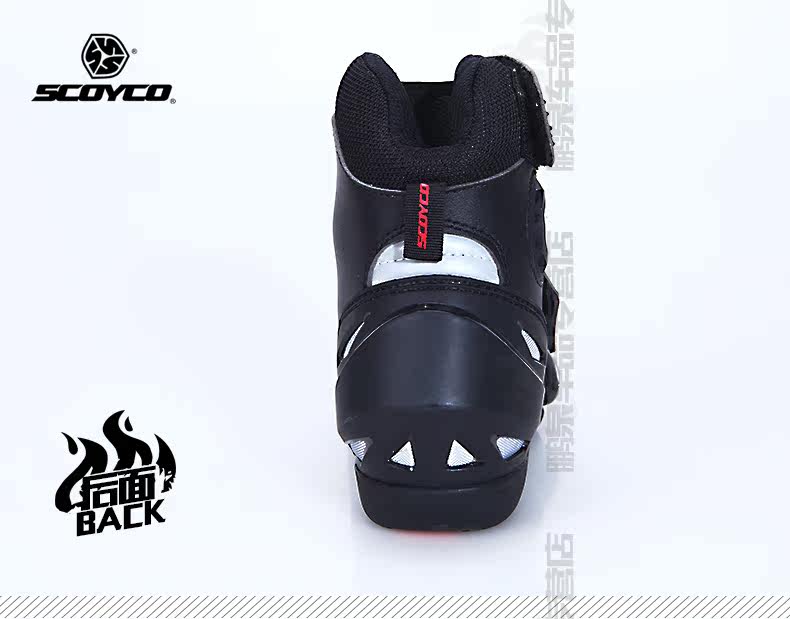 Boots moto SCOYCO MBT003 - Ref 1389773 Image 12