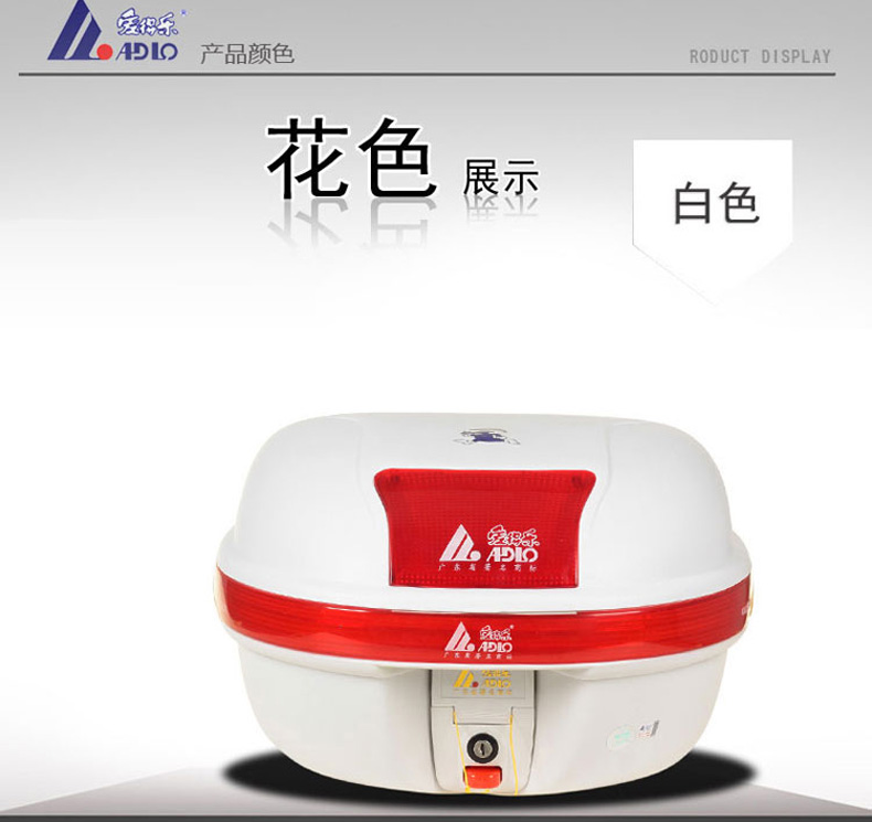 Aidele 923-Một hộp đuôi xe máy điện xe lớn thùng chứa thân cây để đặt mũ bảo hiểm đầy đủ thùng đồ xe máy