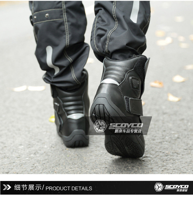 Bottes moto SCOYCO MBT011W - Ref 1390035 Image 13