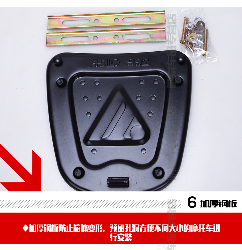 Mới Aidele 8601 đuôi xe máy hộp lớn đuôi hộp lưu trữ thân cây nhanh chóng phát hành 2 mũ bảo hiểm đầy đủ thùng đựng đồ xe máy giá rẻ