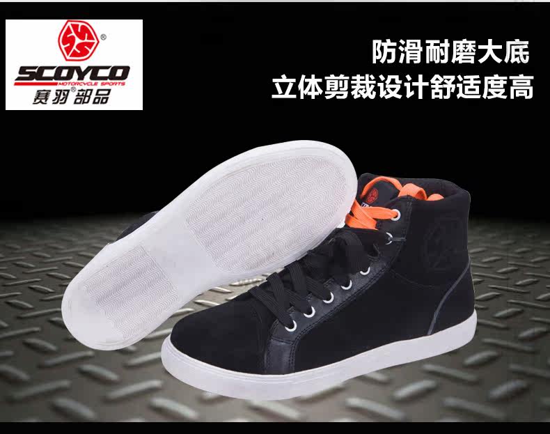 Bottes moto SCOYCO MBT005 - Ref 1388849 Image 6