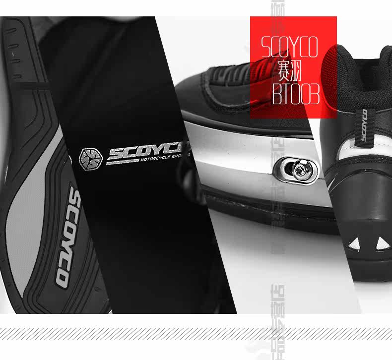Boots moto SCOYCO MBT003 - Ref 1389773 Image 19