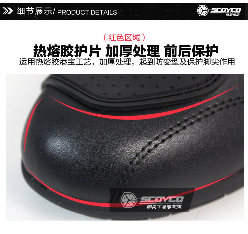 Bottes moto SCOYCO MBT011W - Ref 1390035 Image 15