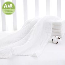 Gauze diapers Pure cotton Newborn baby 100%cotton supplies Washable diapers Meson baby ring Mustard seed