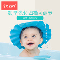 Shower cap Baby shampoo cap Elastic adjustable shampoo cap Baby shower cap Childrens waterproof cap thickened ear protection