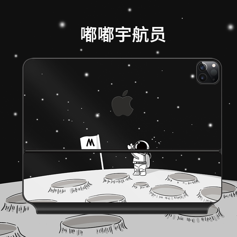 The dazzle is suitable for the Apple Explico Keyboard Sticker ipadair4 Anti-collision Bar Brilliant Control Keyboard Second-generation Sticker ipad2021 Keyboard Membrane ipadpro12 9 11ap