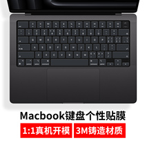 Xuanguo suitable for macbook keyboard film Apple laptop keyboard sticker Mac Pro creative accessories MacBook good feel button sticker air13 3