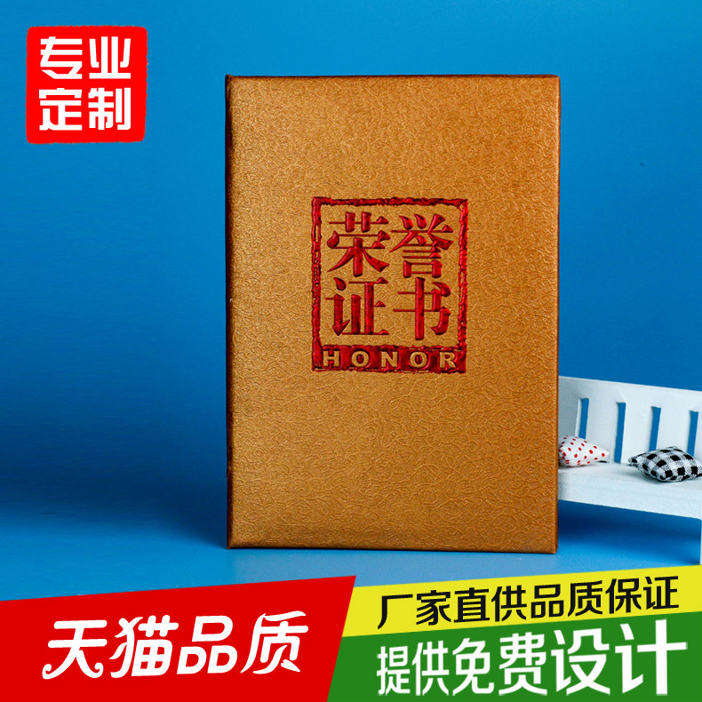 New product equity certificate custom capital contribution certificate shareholder cooperation certificate special paper cover custom production