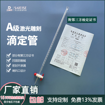 Sanaisi A- grade laser scale glass burette 10 25 50 100ML can be inspected transparent white brown acid-base Universal tetrafluoro piston seal does not leak laboratory equipment hot sale