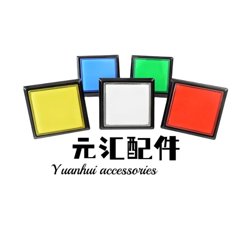 元汇配件