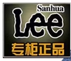 SANHUALEE品牌店