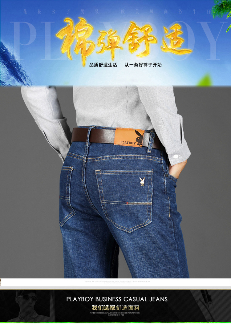 Playboy stretch jeans nam cao eo lỏng thẳng kinh doanh bình thường kích thước lớn mùa hè màu đen quần mỏng