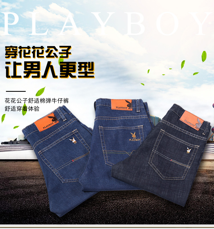 Playboy phần mỏng quần short denim nam stretch straight ống túm 5 điểm quần của nam giới quần short denim nam quần