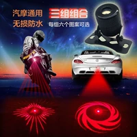 Xe tay ga đèn sửa đổi phụ kiện đèn chiếu sáng laser chống bẫy phía sau đèn sương mù đèn hậu led trang trí đèn - Phụ tùng xe máy đĩa xe máy
