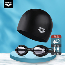  arena swimming cap goggles set waterproof and anti-fog high-definition non-le Arina men and women professional equipment free earplugs