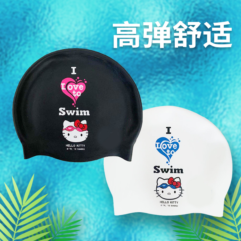Swimming cap cartoon printed swimming cap ladies long hair comfortable head ear protection personality cute kt cat silicone swimming cap