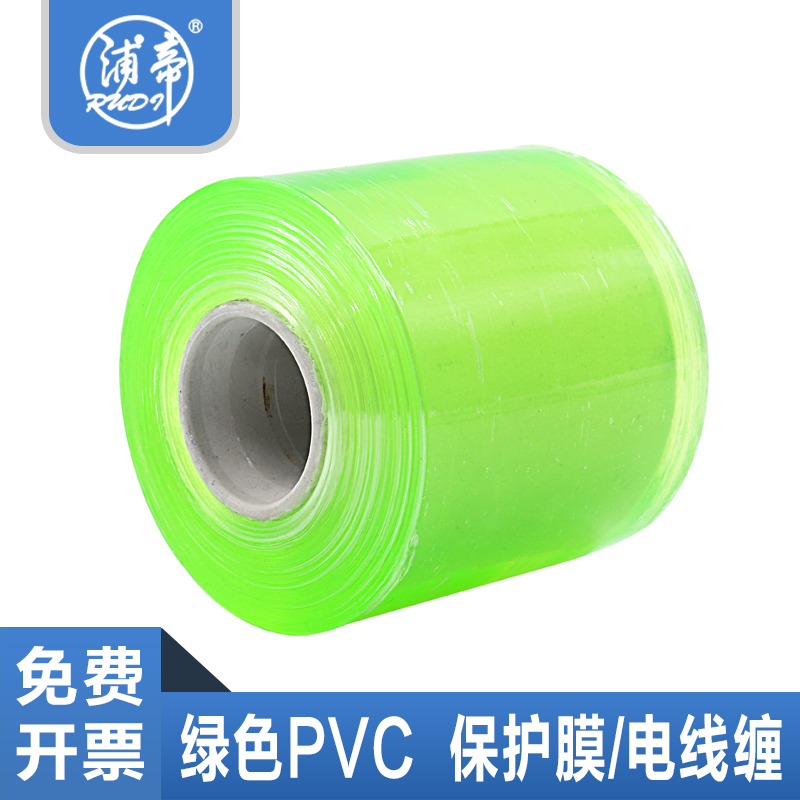 Environmental protection PVC wire film packaging stretch film 3 5 6 7 8 10cm Self-adhesive grafting strapping film Stretch film
