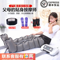 Hemiplegia stroke rehabilitation physiotherapy Smart air pressure wave massage physiotherapy instrument Elderly leg airbag muscle atrophy