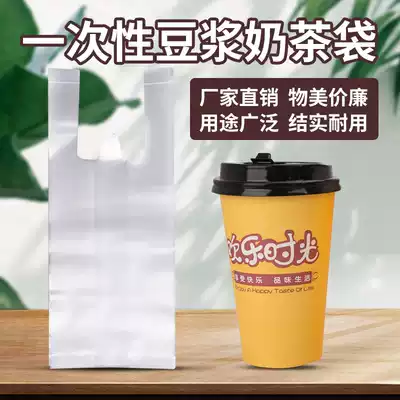 White disposable transparent plastic bag food bag large vest portable delivery packing convenient bag 100