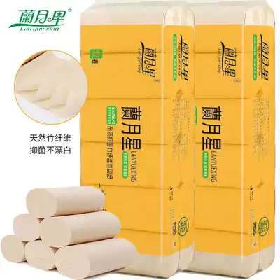 12 rolls of 4-layer Lanyuexing bamboo pulp natural color household coreless thickened roll toilet paper without bleaching mother and baby suitable toilet paper bag