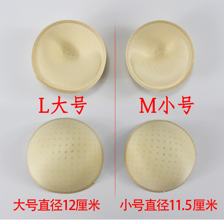 Coques pour soutien-gorge plastron Catcher - Ref 814037 Image 21