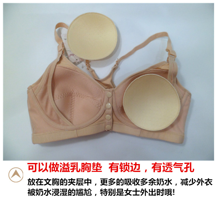 Pads pour soutien-gorge - Ref 832453 Image 67