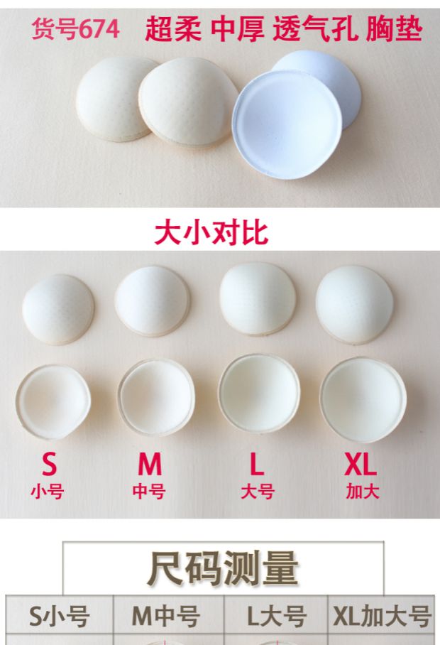 Mua 1 tặng 1 chén bông cotton áo lót đồ lót áo ngực độn ngực quần áo yoga may lỗ thông hơi siêu mềm vừa dày mút độn dành cho ngươi ngực lép