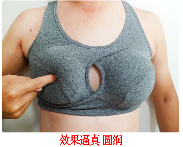 Pads pour soutien-gorge 074 674 - Ref 809848 Image 68