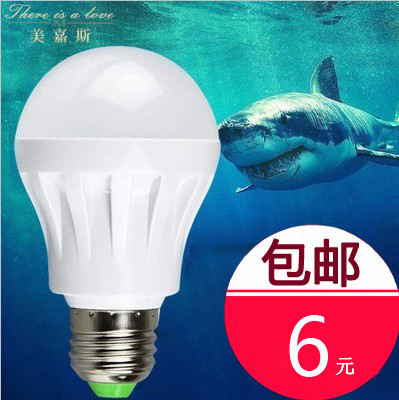 Meijias ultra-bright LED light source energy-saving E27 screw-bulb 3W, 5W, 7W bulb table lamp is suitable for table lamps