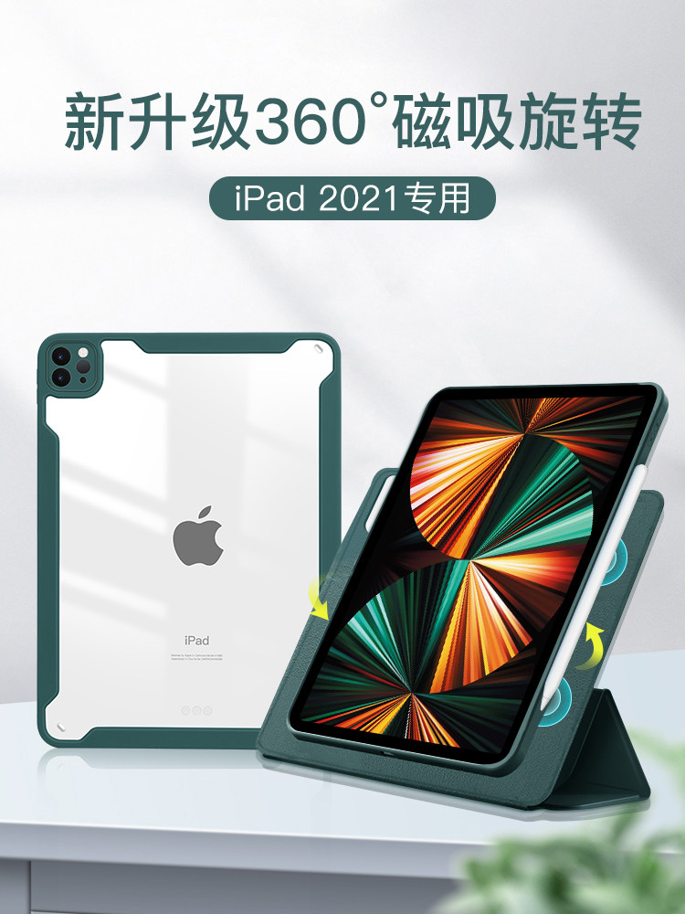 ipadpro protective shell 2021 new apple flat 12 inch ipadair4 protective sleeve 11 inch ipad2020 liquid silicone gel with pen slot mini5 transparent 8