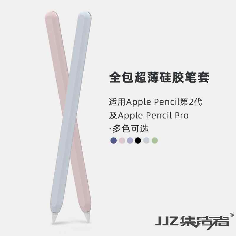 楽天市場】apple pencil（第2世代）の通販 超美品 Applepencil(第2世代)