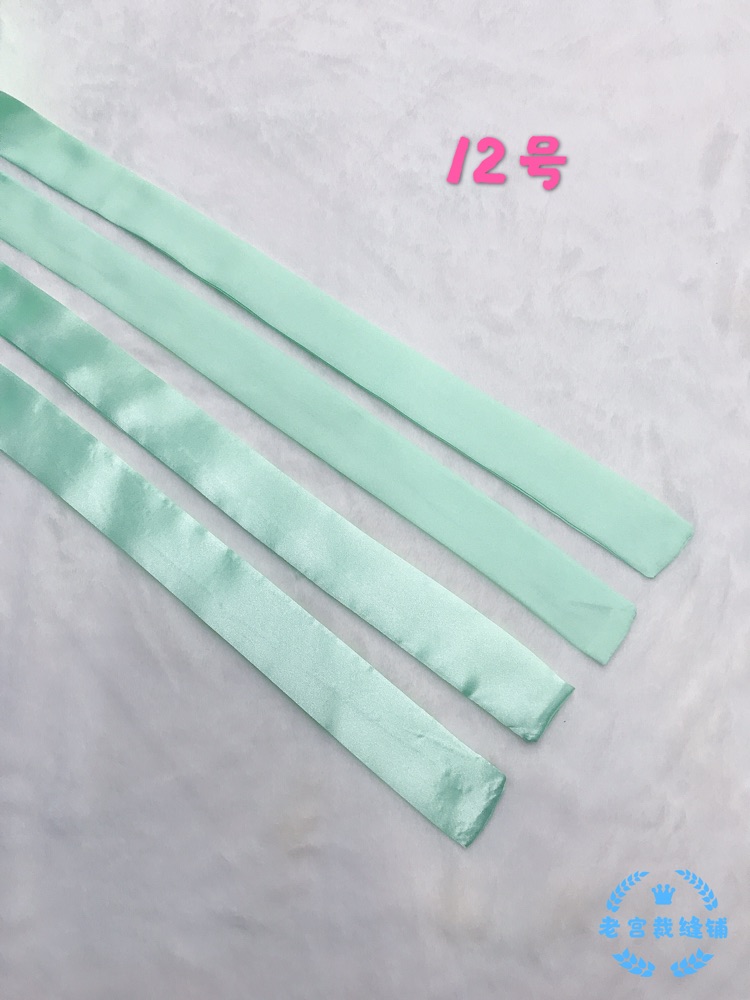 Hanfu custom Hanfu accessories White jacquard skirt head Various colors skirt head lace-up special shot