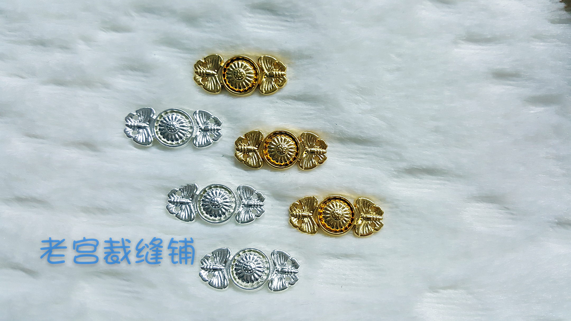 Bee-catching Chrysanthemum Hanfu Zi-mother buckle Metal Zi-mother buckle Ming Hanfu button Zi-mother buckle