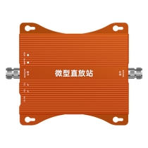 Mountain cell phone signal amplifier booster plus expanded reception Mobile Unicom Telecom 4G5G three-in-one home