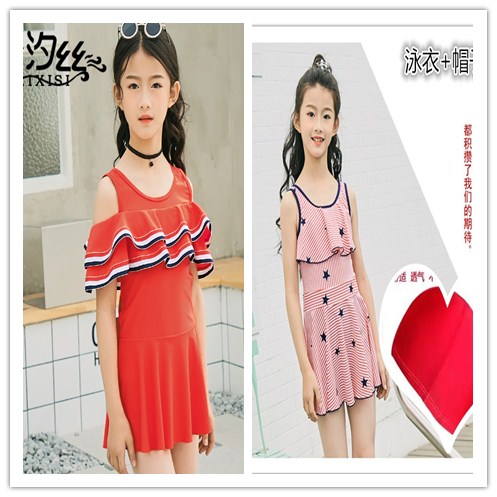 next older girls swimwear
