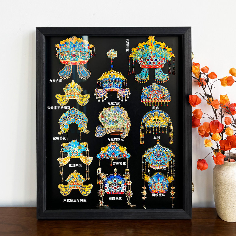 National Museum Phoenix Crown Refrigerator Magnet Display Board Museum Empress Xiaoduan Display Frame Dustproof Openable Solid Wood Flip Cover Photo Frame National Museum Phoenix Crown Refrigerator Magnet Display Board Museum Empress Xiaoduan Display Frame Dustproof Openable Solid Wood Flip Cover Photo Frame