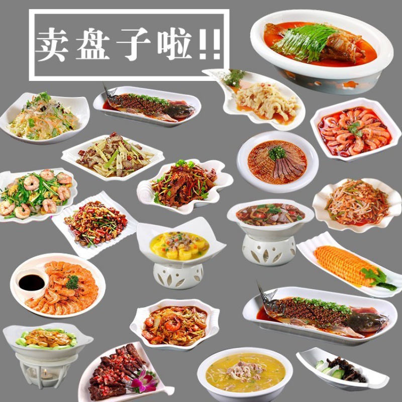 Creative pure white ceramic plate European - style hotel abnormity west tableware irregular hotel balcony table setting the table