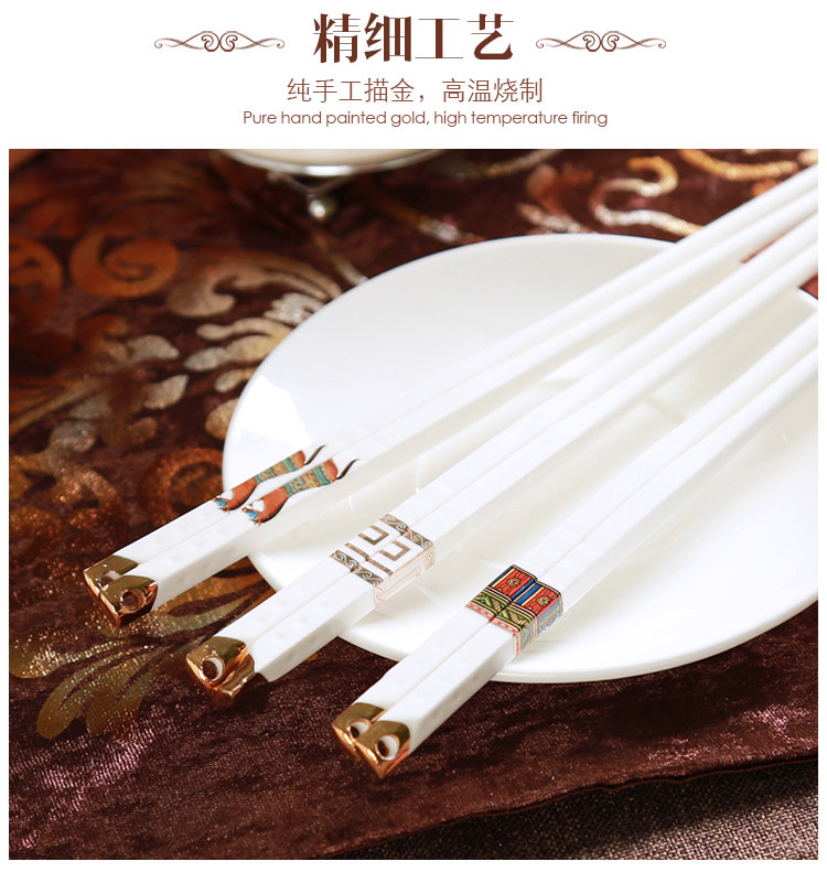 European household ipads porcelain ceramic chopsticks chopsticks 10 pairs of suit hotel high - end tableware and easy to clean, non - slip mildewy