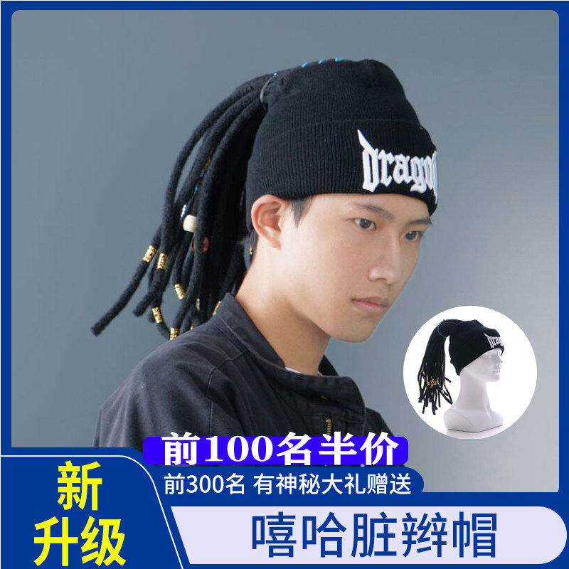 Headgear dirty braid hat man and woman with braid hat hip hop male boomers Wig Dirty Braids Rock Street Dance Headgear Hat