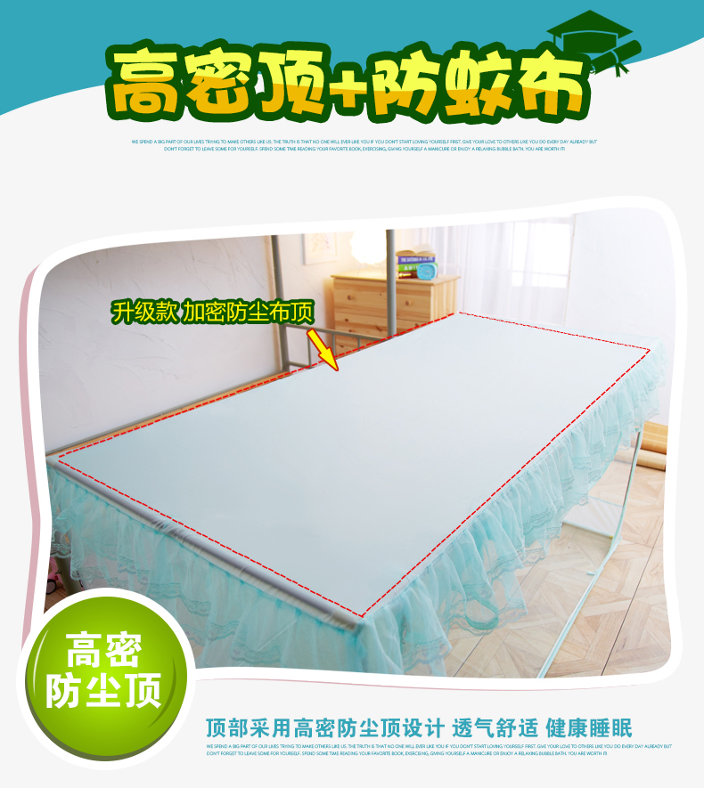 Ký túc xá lưới chống muỗi sinh viên Ký túc xá dây kéo phòng ngủ giường đơn 80 * 90 * 100cm0.9 / 1.2 m giường tầng - Lưới chống muỗi màn ngủ hàn quốc