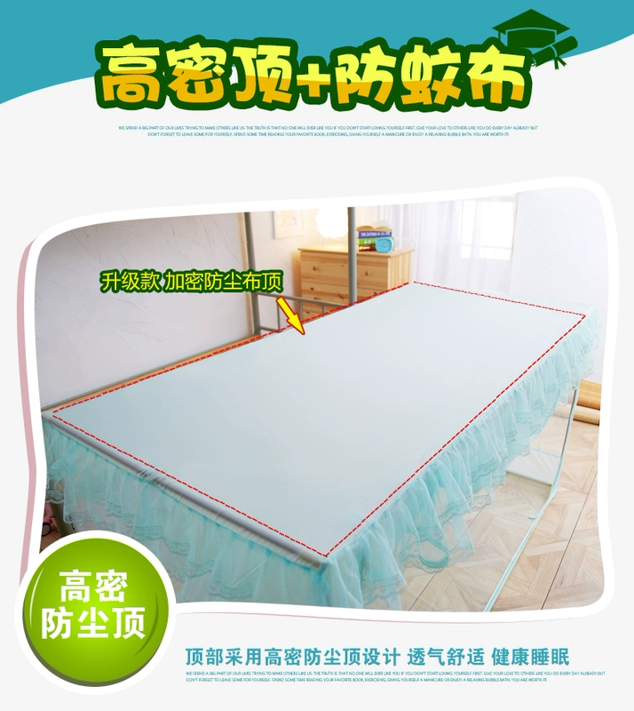 Ký túc xá lưới chống muỗi sinh viên Ký túc xá dây kéo phòng ngủ giường đơn 80 * 90 * 100cm0.9 / 1.2 m giường tầng - Lưới chống muỗi