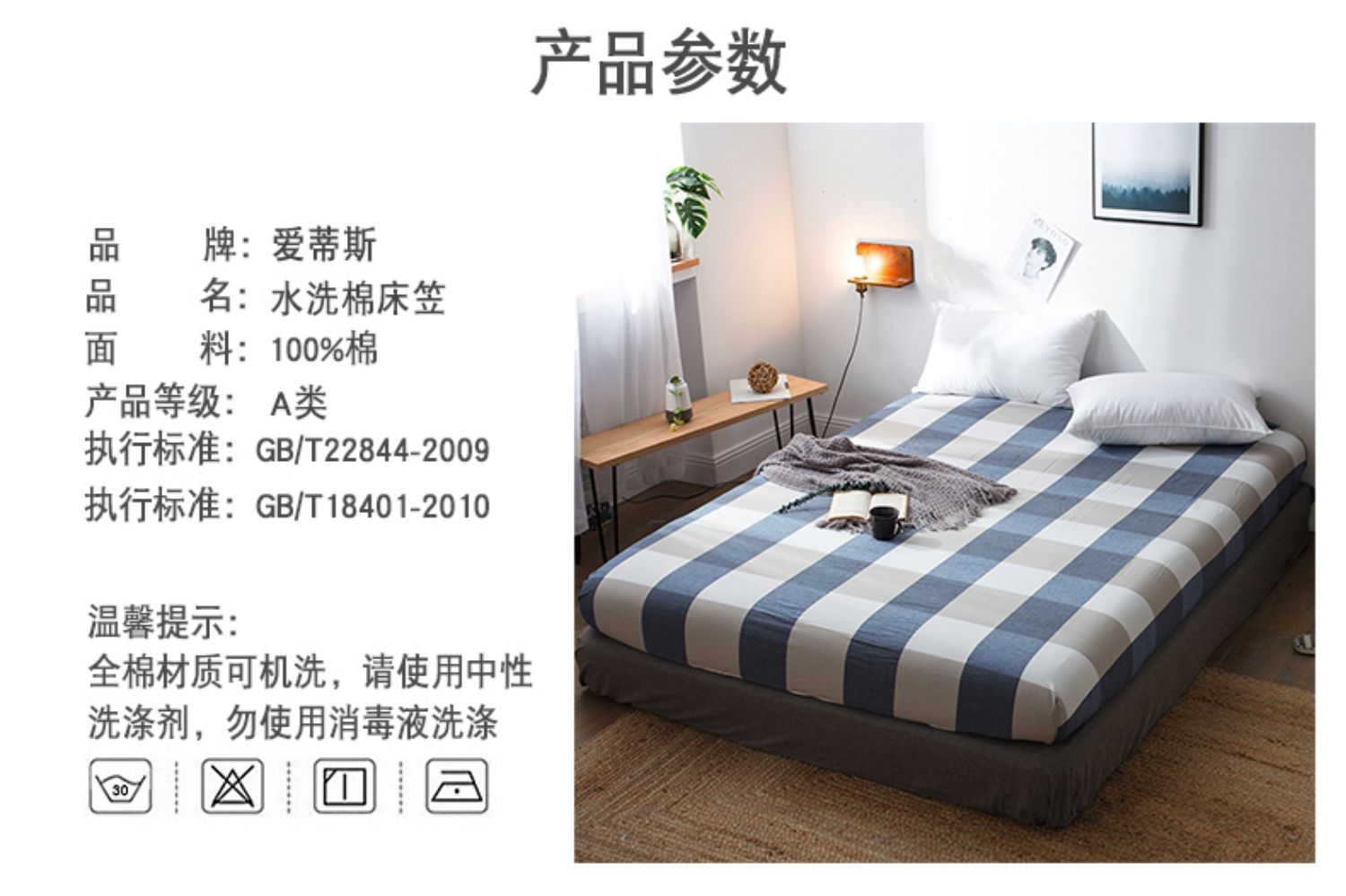 Khăn trải giường bằng vải bông Tấm trải giường bảo vệ Simmons 1 / 1.2 / 1.5 / 1.8 / 2 m m tấm bông được giặt - Khăn trải giường thảm trải giường cao cấp