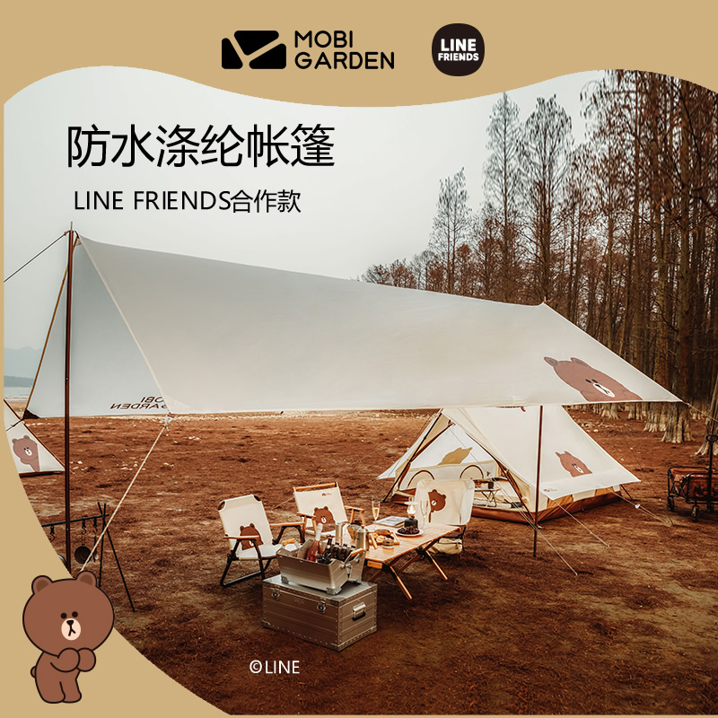 Line Friends Co-name Era of the Age Skyback Polyester Family Camp for multi - person shade shed