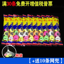 Mens toilet urinal deodorant aroma ball artifact Sanitary ball deodorant pill Urinal toilet urinal artifact