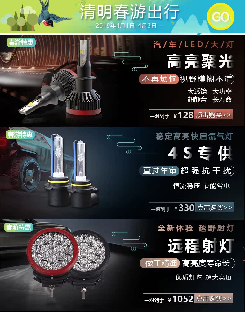 Xe off-road SUV khung từ tính Xe LED dải ánh sáng khung xe - Sửa đổi ô tô chổi rửa xe ô tô 360 độ