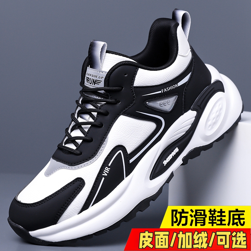 New Men's Shoes for Autumn and Winter, Fleece-Lined, Warm, Casual Shoes, Leather Surface, Breathable, Men's Sports Shoes, Non-Slip, Shock-Absorbing Running Shoes New Men's Shoes for Autumn and Winter, Fleece-Lined, Warm, Casual Shoes, Leather Surface, Breathable, Men's Sports Shoes, Non-Slip, Shock-Absorbing Running Shoes